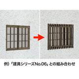 Furniture Series No. 11: Baioudou HO (1:83) Pre-painted Kit AC-087-83C