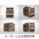 中岛书店 : Baioudou HO (1:80) 未上漆套件 ST-001-80U