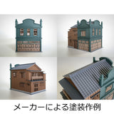 Aramono-ya : Baioudou N (1:150) 未上漆套件 ST-002-15U