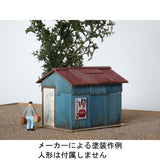 Tin Hut A : Baioudou HO (1:83) unpainted kit ST-023-83U