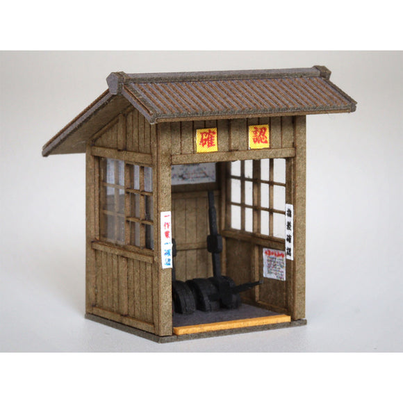 Signal box with lever frame : Baioudou N(1:150) Pre-colored Kit ST-033-15C