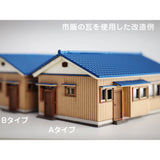 One-story house A : Baioudou N (1:150) pre-colored kit ST-034-15C