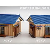 One-story house B : Baioudou N (1:150) pre-colored kit ST-035-15C