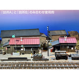 Tsumesho A : Baioudou HO(1:87) Pre-colored Kit ST-036-87C