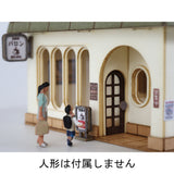 Coffee Shop A: Baioudou N (1:150) Pre-painted Kit ST-038-15C