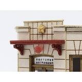 Police Box A: Baioudou N (1:150) Pre-painted Kit ST-040-15C