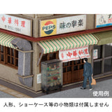 Store B: Baioudou N (1:150) Pre-painted Kit ST-041-15C