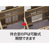 Small Wooden Country Train Station: Baioudou N (1:150) Pre-painted Kit ST-042-15C