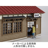 Small Wooden Country Train Station: Baioudou N (1:150) Pre-painted Kit ST-042-15C