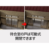 Small Wooden Country Train Station: Baioudou HO (1:80) Pre-painted Kit ST-042-80C