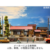 Small Wooden Country Train Station: Baioudou HO (1:87) Pre-painted Kit ST-042-87C
