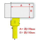 浓缩型苯乙烯滚刀 100V（平插头）：HAKKO TOOL 250-1
