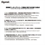 HS064-00027 Old Police Officer[JP] : figreal finished product 1:64 00027