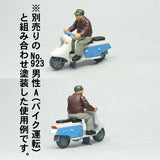 O Gauge Figure Scooter A : Pair Hands (Morita) Unassembled Kit 1:45 Scale No.921