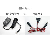 LED Lighting Basic Set : Popo Pro Materials Non-scale ML-001