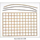 Slope Protection Wall for N: Popo Pro Unpainted Kit N (1:150) MS-009