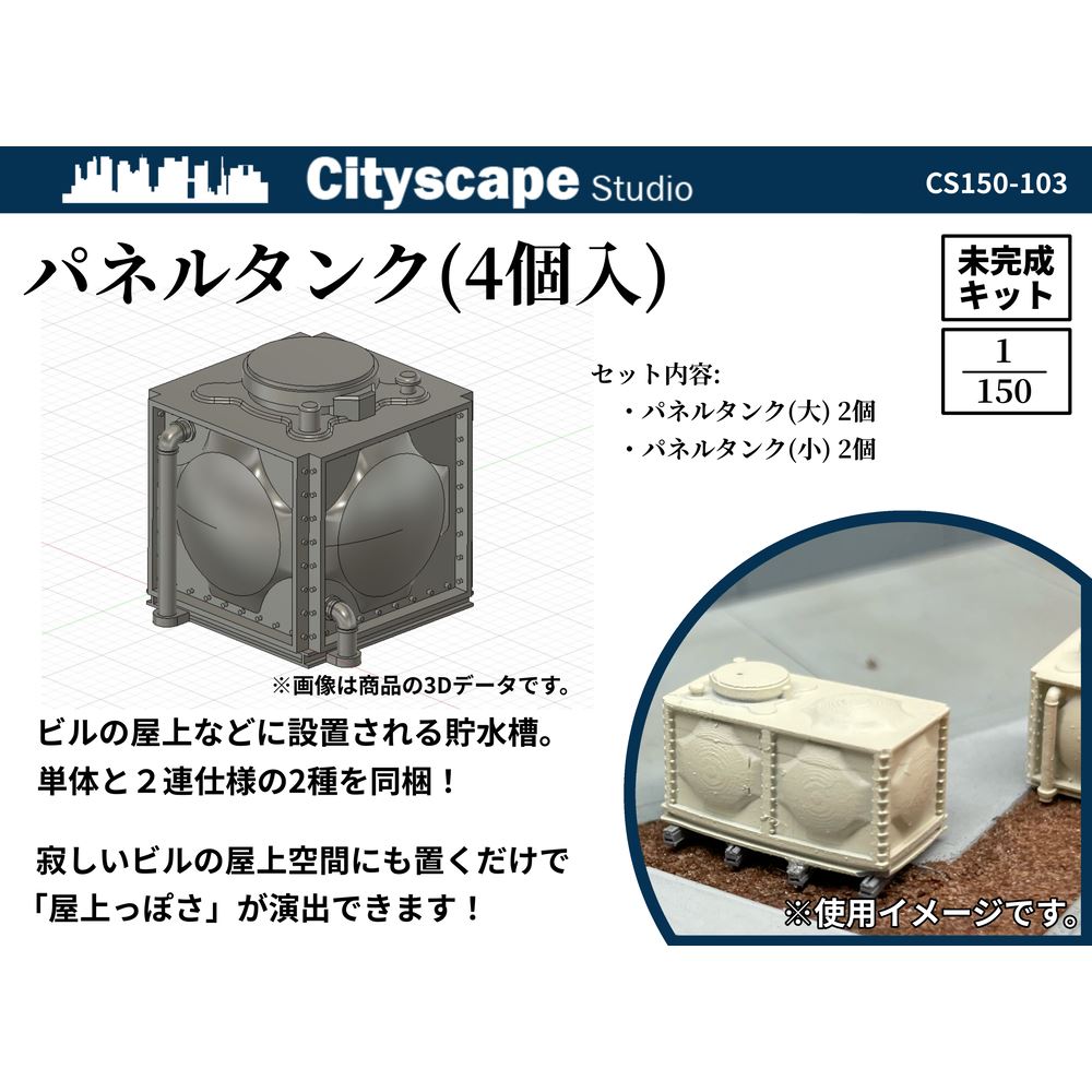 ct487 – Sakatsu Global