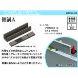 MR150-103 Drainage ditch (Gutter) A : MATSURI MODELS Unpainted Kit N (1:150)