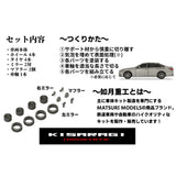 MR150-708 BEYOND: MATSURI MODELS Unpainted Kit N (1:150)