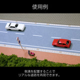 Gutter A 7 pieces : Miniature Kobo Kit N (1:150) PKNS1001A2