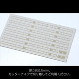 Gutter A 7 pieces : Miniature Kobo Kit N (1:150) PKNS1001A2