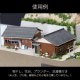 Small one-story house B : Miniature Kobo Kit N (1:150) PKNS1003B1