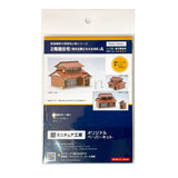 2-story house (both north and south entrances) A : Miniature Kobo Kit N (1:150) PKNS1005A1