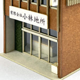 3 story building A : Miniature Kobo Kit N (1:150) PKNS1006A1