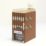 3 story building A : Miniature Kobo Kit N (1:150) PKNS1006A1