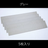 Concrete Block Wall A (Gray) 5pcs : Miniature Kobo Kit N (1:150) PKNS1007A2