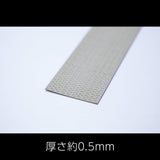 Concrete Block Wall A (Gray) 5pcs : Miniature Kobo Kit N (1:150) PKNS1007A2