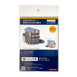 Old prefab hut A : Miniature Kobo Kit N (1:150) PKNS1012A1