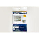Cab Office A : Miniature Kobo Kit N (1:150) PKNS1015A1