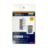 4-story station building A : Miniature Kobo Kit N (1:150) PKNS1020A1