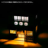 Sushi Restaurant A : Miniature Kobo Kit N (1:150) PKNS1024A1