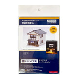 Sushi Restaurant A : Miniature Kobo Kit N (1:150) PKNS1024A1