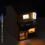 Eel shop in front of station A : Miniature Kobo Kit N (1:150) PKNS1025A1