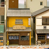 Eel shop in front of station A : Miniature Kobo Kit N (1:150) PKNS1025A1