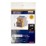 Eel shop in front of station A : Miniature Kobo Kit N (1:150) PKNS1025A1