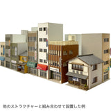 Easy Simple Building Set A : Miniature Kobo Kit N (1:150) PKNS1029A1