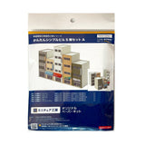 Easy Simple Building Set A : Miniature Kobo Kit N (1:150) PKNS1029A1