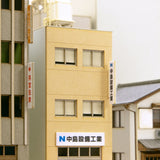 Office Blind A : Miniature Kobo Kit N (1:150) PKNS1030A1