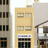 Office Blind A : Miniature Kobo Kit N (1:150) PKNS1030A1