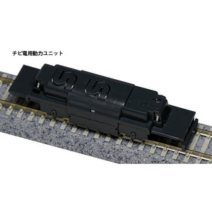 11-108 Powered Chassis for Pocket Line Tram : KATO N (1:150) Power Unit