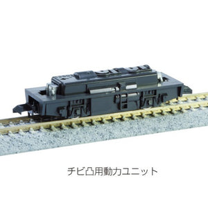 11-109 Pocket Line Series Electric Locomotive Power Unit : KATO N (1:150) Power Unit