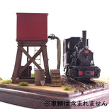 方形水箱（铁/木） 迷你展示架 : Kobo-Nanarokuni，涂漆，完成 1:87 2002