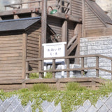 矿场的午后”展示台：永纳国工作室，画作 1:87 3003