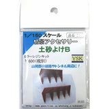 Mudguard B: YSK Unpainted Kit N (1:150) Part No. 289