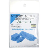 Hoja azul: YSK Kit sin pintar N (1:150) N.° de pieza 327