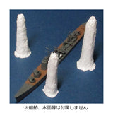 Water Flow Parts - Water Column B Set : YSK Unpainted Kit - Non Scale Part 357